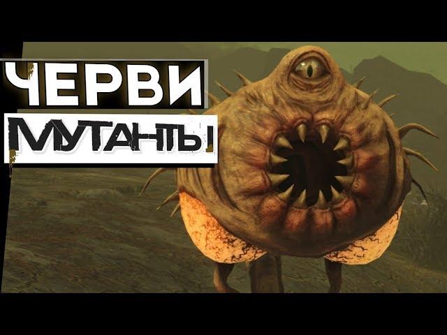 Что Породил СТРАШНЫЙ ВИРУС из Fallout?