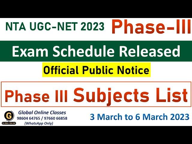 NTA UGC NET Phase 3 Exam Schedule | NTA UGC NET Public Notice 2023 | UGC NET 2023 Official Notice