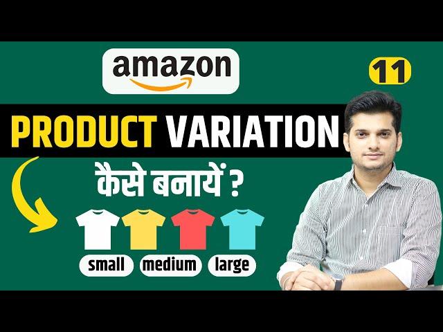 How to Create Product Variation Listing in Amazon