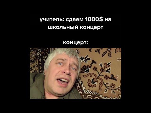 генадий горин подборка лучших мемов из тик ток 1