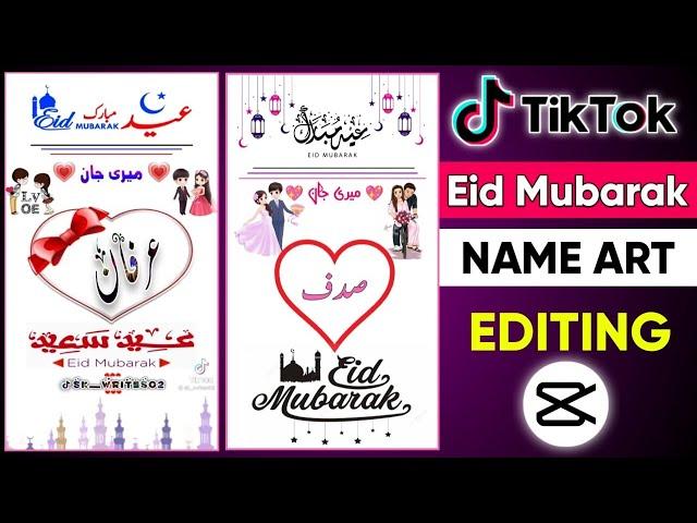 How to make Eid Mubarak Name Art Video On Tiktok || Capcut Main Banaye Eid Mubarak Video