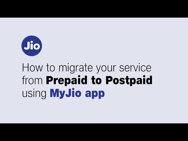 How to Migrate your service from Prepaid to Postpaid using MyJio app