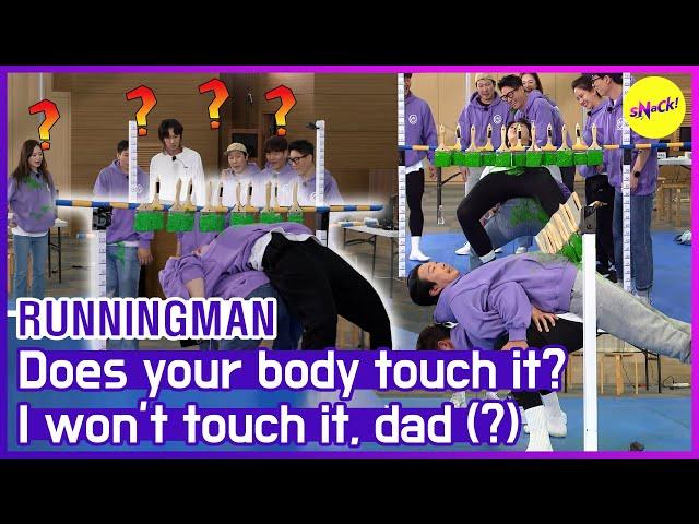 [HOT CLIPS] [RUNNINGMAN] LEGGINGS, BALLY, DAD... Messy Limbo (ENG SUB)