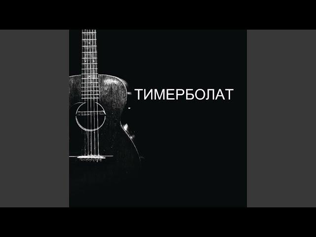 Галерея памяти - Шахиды в судный день