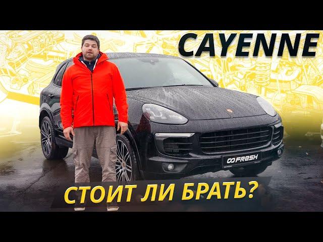 Вот когда не стоит покупать Porsche Cayenne 2 поколения | Подержанные автомобили