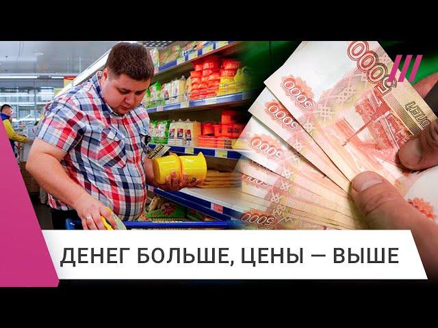 «За все придется расплачиваться». Как разбогатели россияне в 2024 году, и почему это не повторится