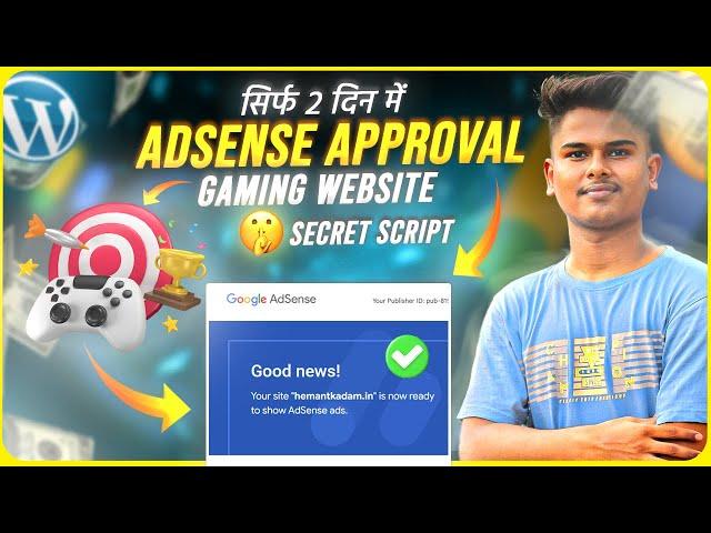 New Game Script AdSense Approval in 2025 Using a! | google adsense approval for wordpress & blogger