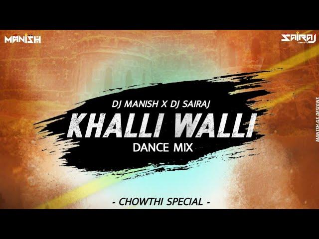 KHALLI WALLI (DANCE MIX) | DJ MANISH X DJ SAIRAJ | MANISH GS VISUALS | CHOWTHI SPECIAL