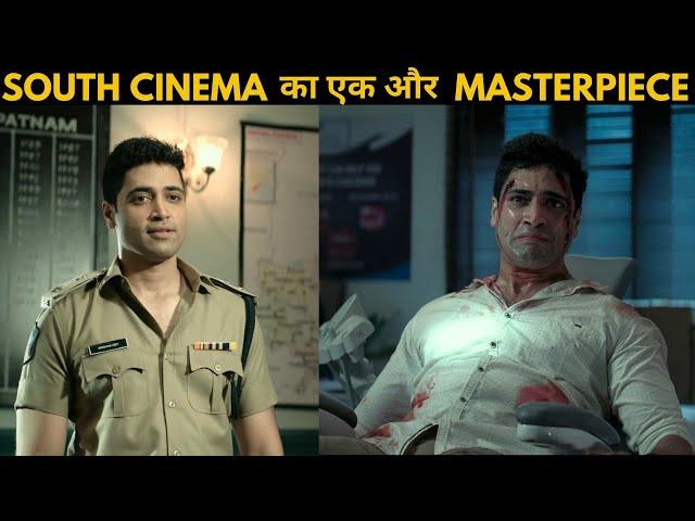 Super Suspense with amazing twist & turns !! movies explained in hindi