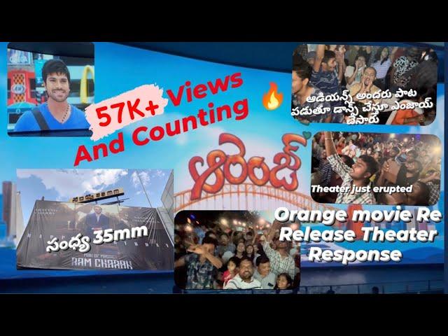 Orange movie Theater response || @ Sandhya 35mm || Peaks level   enjoyment #theater #vlog