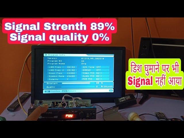 DD फ्री डिश पर Signal Strenth 89% Signal क्वालिटी 0% डिश घुमाने पर भी NO Signal Falt रिपेयरिंग।