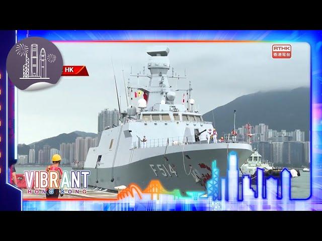 Vibrant Hong Kong: Turkish Warship