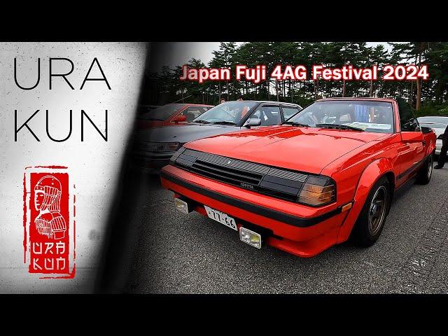 Японский фестиваль машин - Japan Fuji 4AG Festival 2024