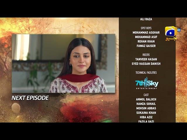 Sirf Tum Episode 34 Teaser - 15th August 2023 - HAR PAL GEO