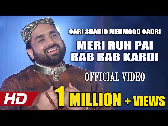 MERI RUH PAI RAB RAB KARDI - QARI SHAHID MEHMOOD QADRI - OFFICIAL HD VIDEO - HI-TECH ISLAMIC