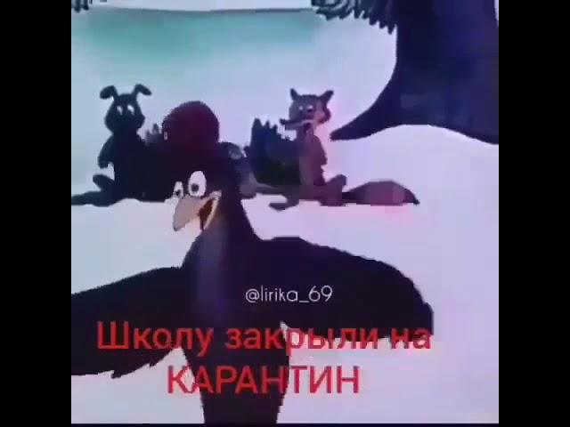 Школу закрыли на карантин