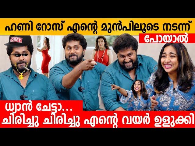 HONEY ROSE എന്റെ മുൻപിലൂടെ നടന്നു പോയാൽ  DHYAN SREENIVASAN INTERVIEW LATEST | KHALI PURSE | SOHAN