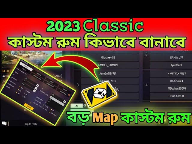 How To Create Classic full map custom room in free fire।। How to create custom in free fire 2023