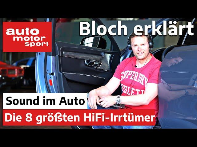 Sound im Auto: Die 8 größten HiFi-Irrtümer – Bloch erklärt #98 | auto motor und sport