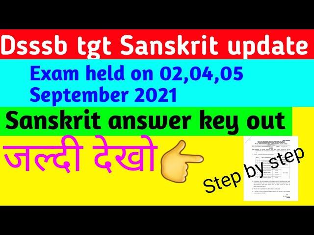 Dsssb tgt sanskrit male answer key 2021. dsssb tgt sanskrit answer key kaise check kare.