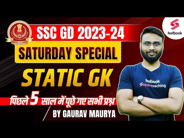 SSC GD 2024 | Static GK | Last 5 Year Most Important Question | SSC GD GK By Gurav Sir