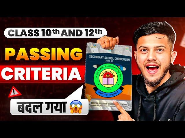 New Passing Criteria Class 10 || CBSE 2024 Boards Class 10 & 12 || CBSE Passing Criteria Class 10