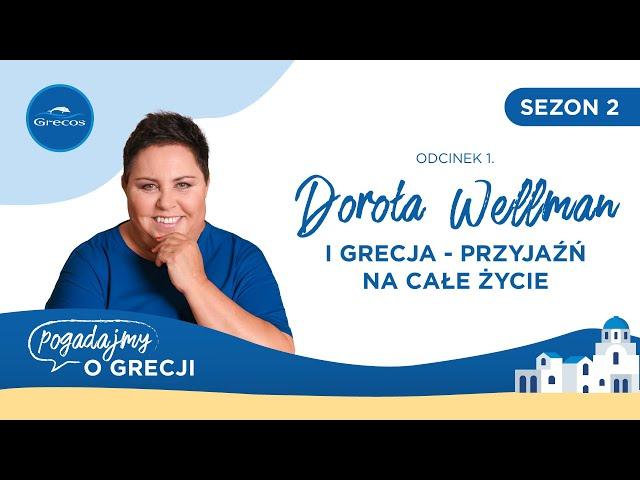 Dorota Wellman i Grecja — przyjaźń na całe życie | Pogadajmy o Grecji - podcast Grecosa