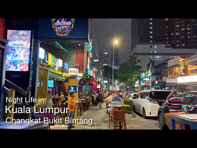 【4K Malaysia Walk】Kuala Lumpur Changkat Bukit Bintang (ASMR) クアラルンプールの飲み街 散歩