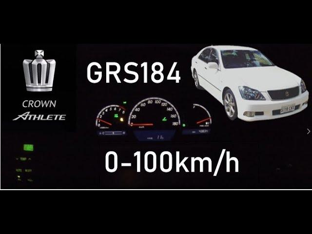 Toyota Crown Athlete 0-100 (GRS184)