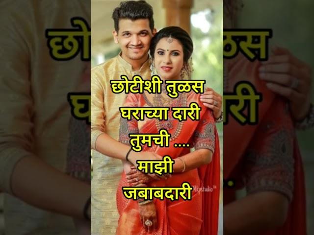 Marathi Ukhane 2022 | Best Marathi Ukhane | Surekh Ukhane | सुरेख उखाणे @Surekh Ukhane #उखाणे