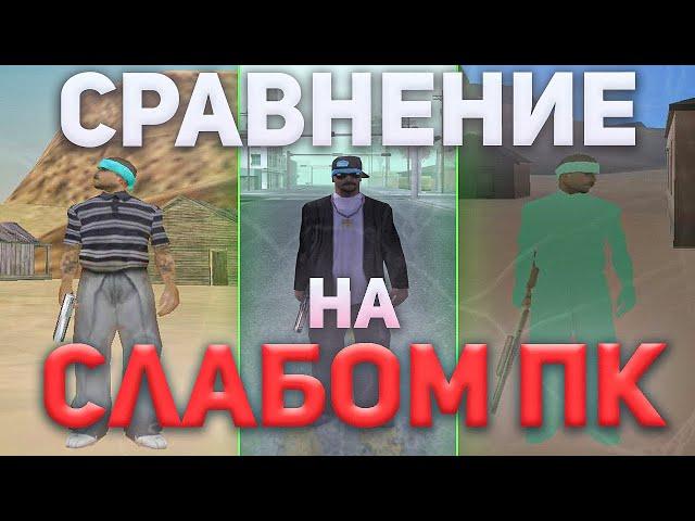 СКОЛЬКО БУДЕТ FPS НА СЛАБОМ ПК С ГТА ОТ BLACK JESUS? КУПИЛ СЛАБЫЙ ПК!