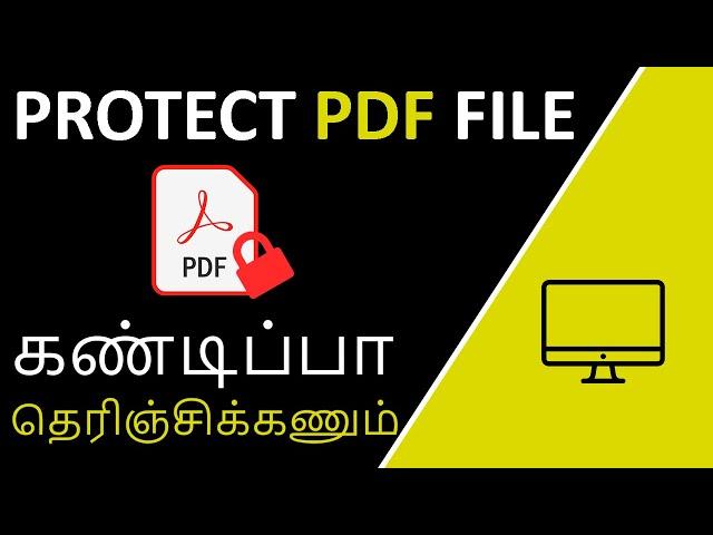 How to Protect PDF File with Password in Tamil