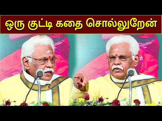 ஒரு குட்டி கதை சொல்லுறேன் | Sugi Sivam Speech | MEGA TV |