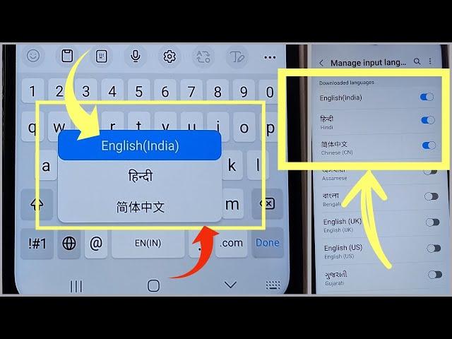 How to Change Keyboard Language in Samsung Galaxy M31