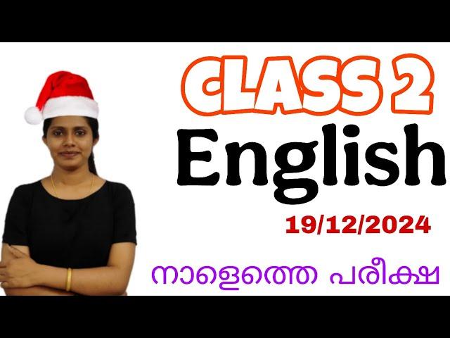 class 2 tomorrow english second term exam question paper/std 2 english Xmas exam question