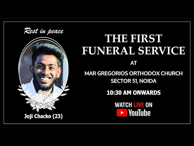 Funeral of Joji Chacko (Age 23) at Mar Gregorios Orthodox Church Noida