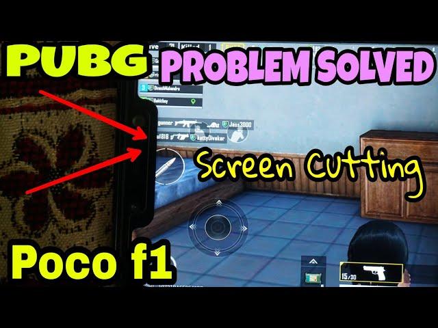 Poco f1 Screen Cutting in Pubg Problem Solution | Poco f1 problems Solution | Poco f1 Cons