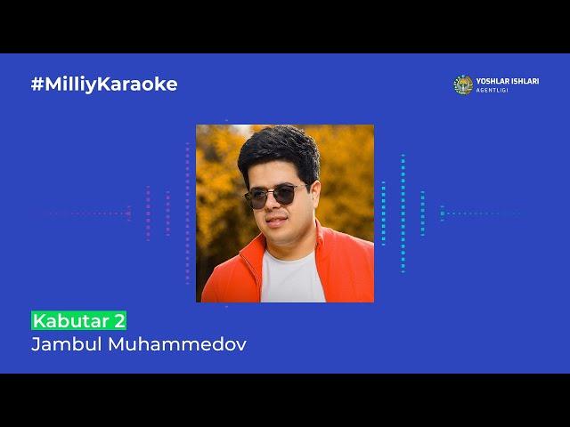 Jambul Muhammedov - Kabutar 2 | Milliy Karaoke