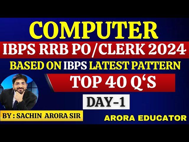 IBPS RRB PO/Clerk Computer Awareness | Computer Knowledge for IBPS RRB | RRB GBO Computer | Day-1 |