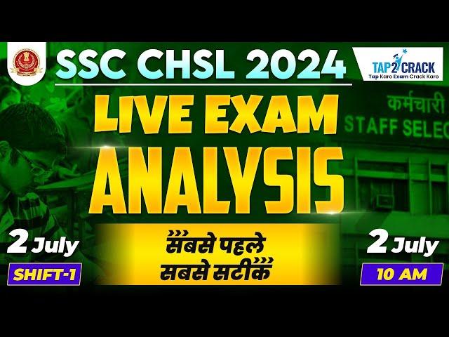 SSC CHSL Exam Analysis 2024 | SSC CHSL Paper Analysis 2024 | 2 July Shift 1 | CHSL Exam Review 2024