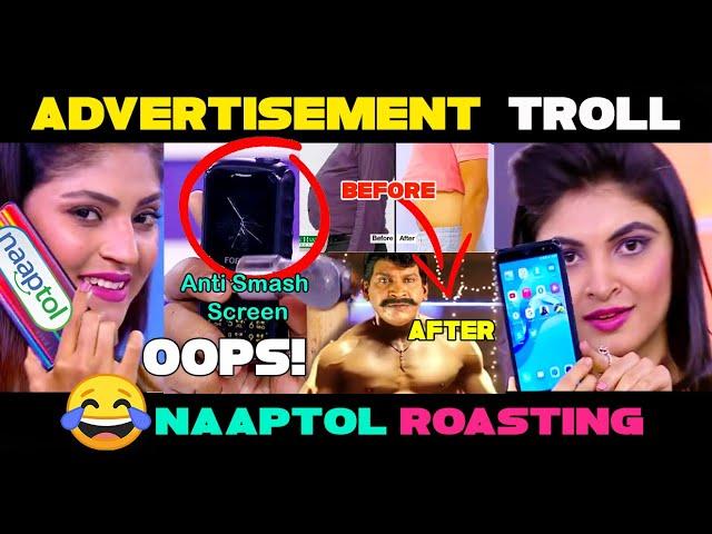 NAAPTOL TROLL | Naptol Advertisement Troll | Naaptol Ad Tamil Troll | GULFIE TROLLS