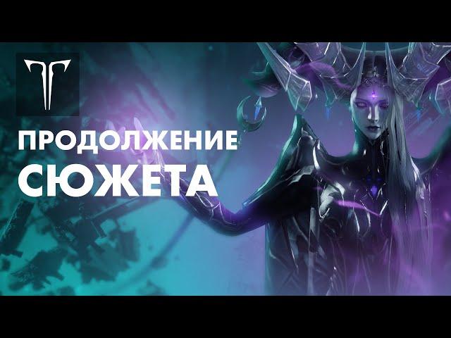 Новый континент Рохэндель | LOST ARK в России