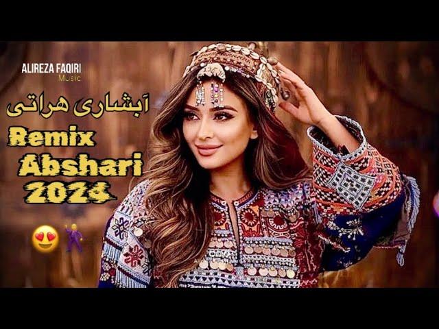 ریمکس جدید آبشاری هراتی AFGHAN ABSHARI 2024 - Afshar Remix