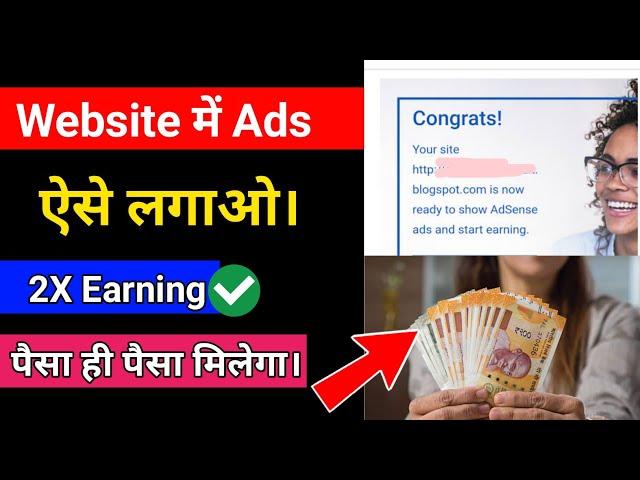 2X Earning Google AdSense Ads Placement | Website Par Ads kaise lagaye | Sandeep Blogging tips