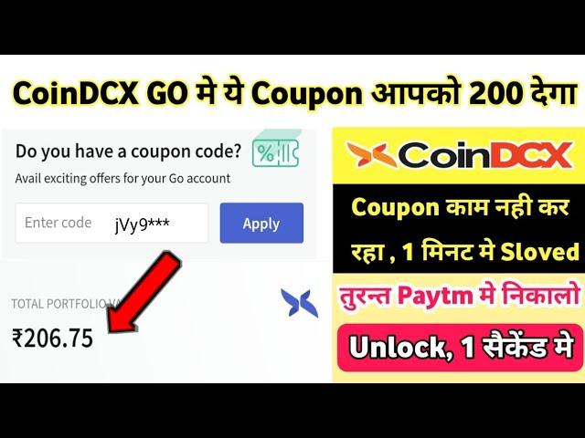 coindcx go coupon code || coindcx go referral code || coindcx go se paise kaise kamaye