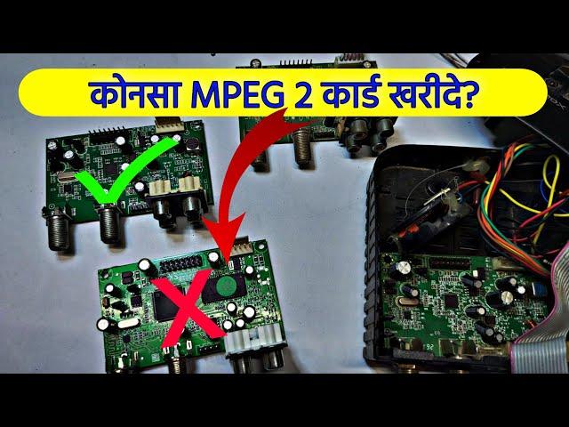 Best MPEG-2 card For All Satellite Signal | National Chipsat Card is Best For Signal Finder