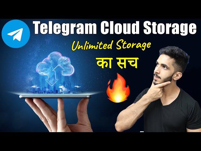 Telegram Cloud Storage Review (2021) - Unlimited FREE Cloud Storage का सच 