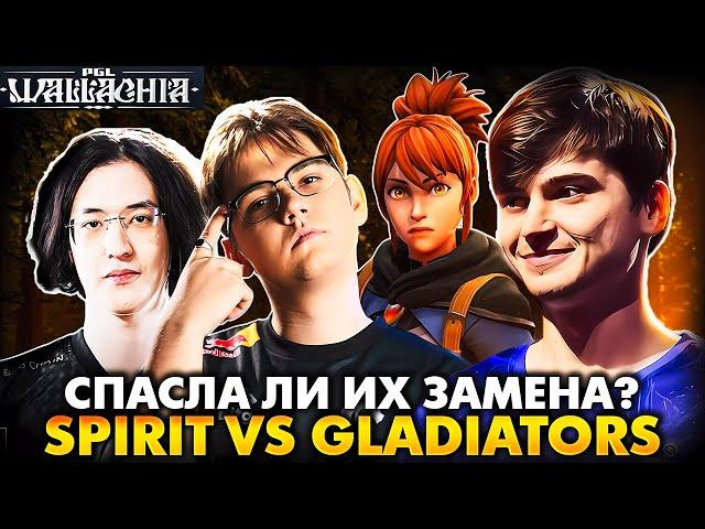 ЗАЧЕМ ОНИ ЭТО ТЕРПЯТ? РАМЗЕС С АФОНЕЙ СМОТРИТ TEAM SPIRIT VS GLADIATORS | RAMZES DOTA 2 STREAM