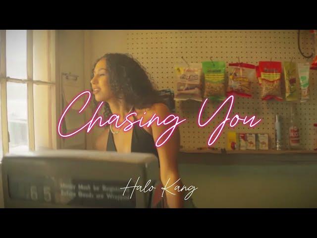 [FREE] MBNel type beat - 'Chasing You'