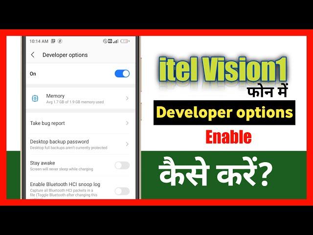 How to Enable in Developer options | Itel Vision1 Phone Developer options Enable kaise Karen.